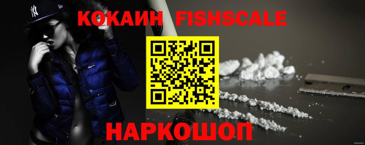 Сергиев Посад  Cocaine 99%  КОКАИН 98%  Вход с VPN 