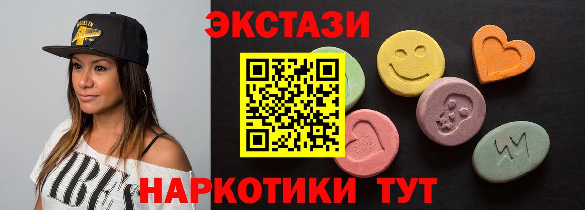 Сергиев Посад  Вход с VPN  Кодеин  ГАШ  Где найти наркотики?  Мефедрон   Лсд 25  Меф  Марихуана 