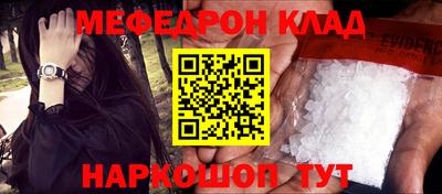 соль ск Партизанск