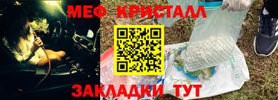 ешки Первоуральск
