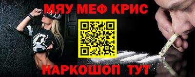 ешки Первоуральск