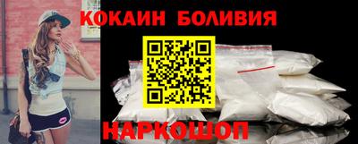 соль ск Партизанск