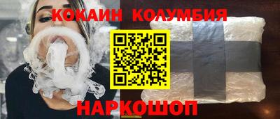 соль ск Партизанск