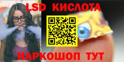 меф Пенза