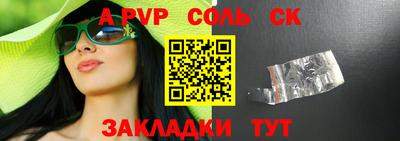 меф Пенза