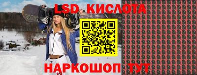 соль ск Партизанск