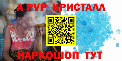 меф Пенза