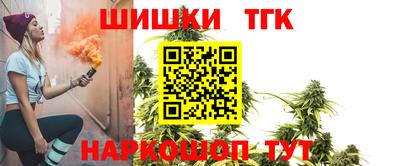 меф Пенза