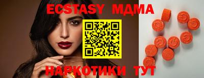 ешки Первоуральск