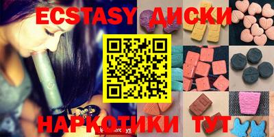 ешки Первоуральск