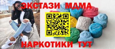 соль ск Партизанск