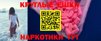 соль ск Партизанск