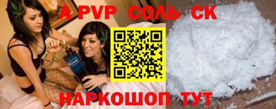 меф Пенза