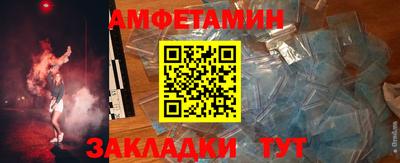 меф Пенза