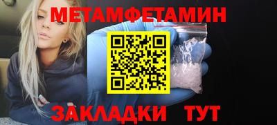 меф Пенза