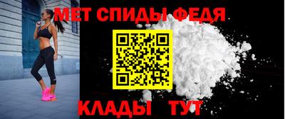 меф Пенза