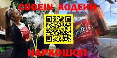 меф Пенза