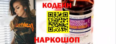 меф Пенза