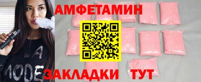 ешки Первоуральск