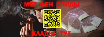 соль ск Партизанск