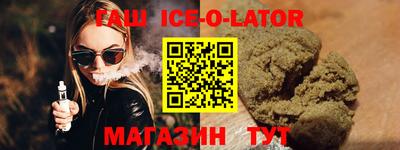 соль ск Партизанск