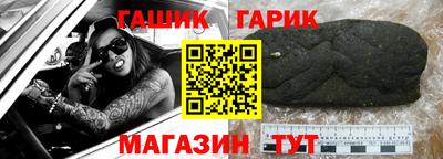 соль ск Партизанск