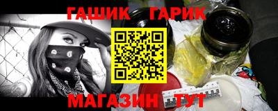 меф Пенза