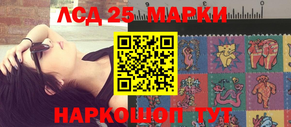 Сергиев Посад  omg ТОР  LSD-25 экстази кислота  Вход с VPN  Лсд 25 экстази ecstasy 