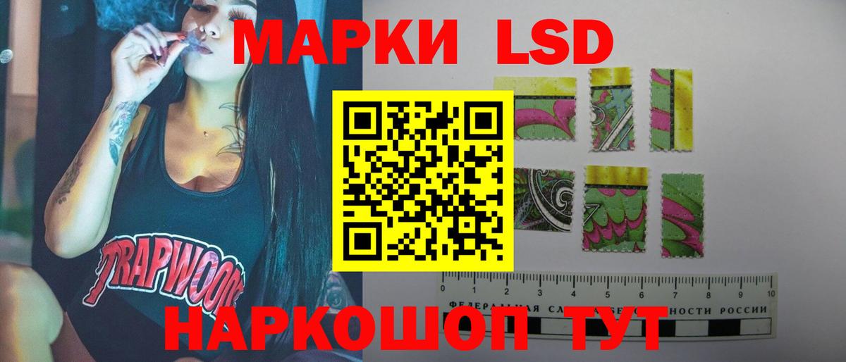 LSD-25 экстази ecstasy Сергиев Посад