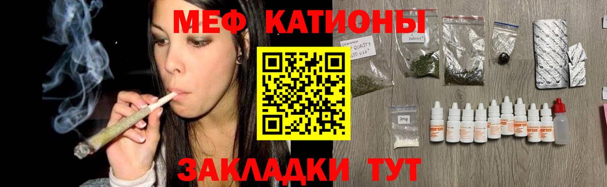 Меф кристаллы Сергиев Посад