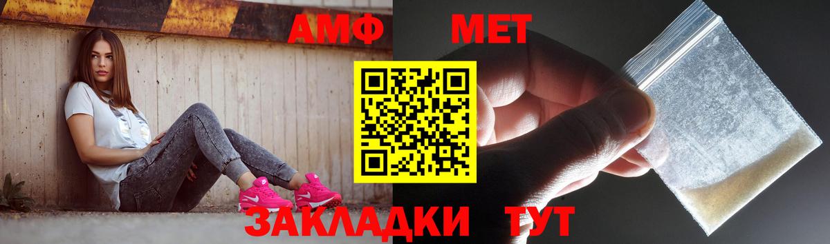 МЕТАМФЕТАМИН пудра  МЕТАМФЕТАМИН пудра  Сергиев Посад  МЕТАМФЕТАМИН  Вход с VPN 