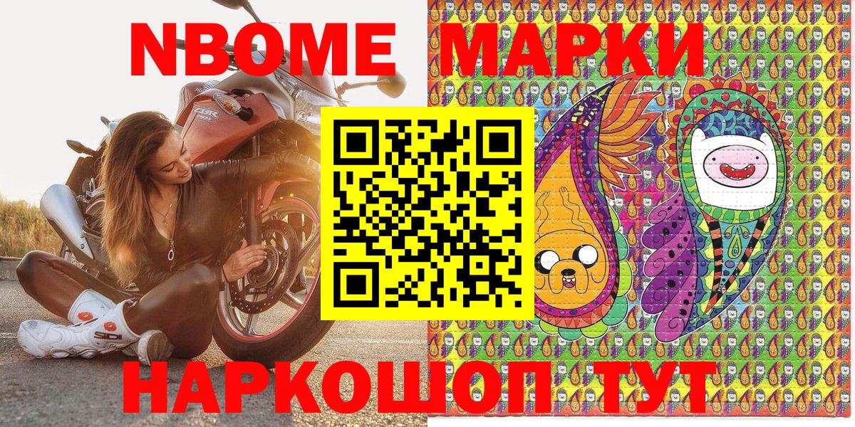 Меф Сергиев Посад