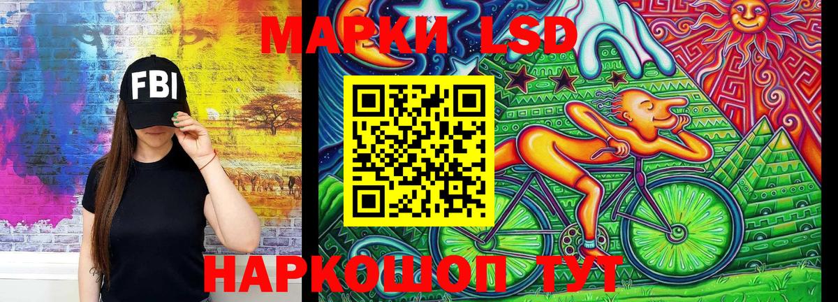 Марки 25I-NBOMe 1,8мг Сергиев Посад