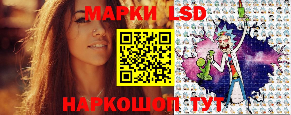 Марки 25I-NBOMe 1500мкг  Марки 25I-NBOMe 1500мкг  Вход с VPN  наркота  Сергиев Посад 