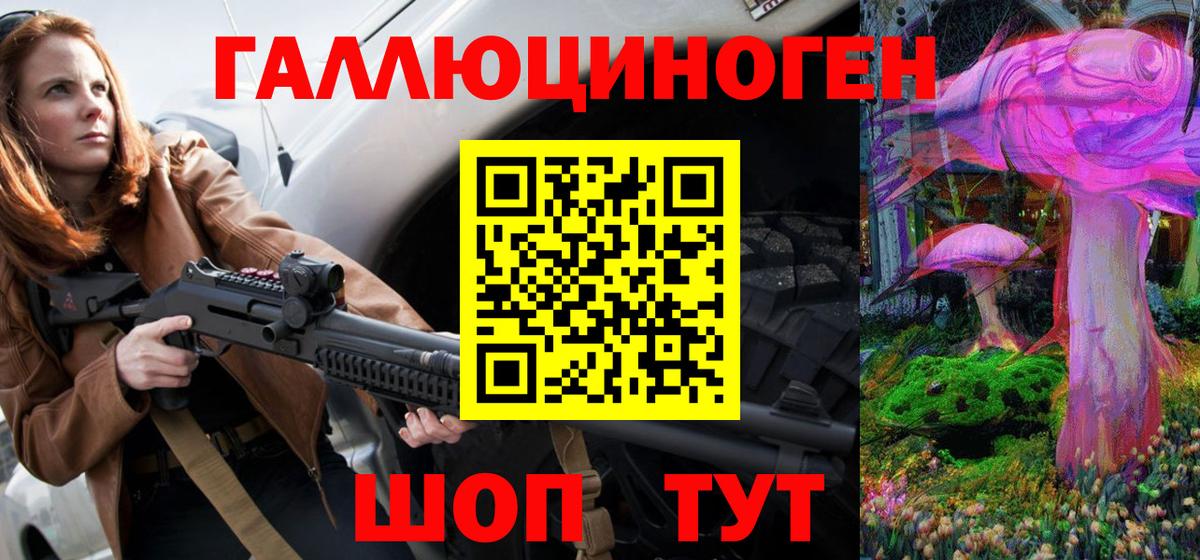 Сергиев Посад  Псилоцибиновые грибы MAGIC MUSHROOMS  Вход с VPN 