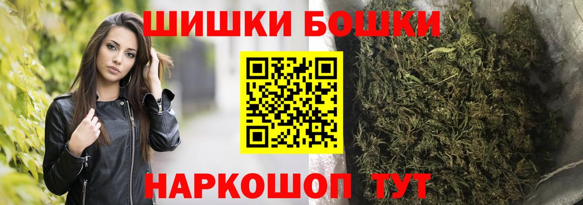 Марихуана Amnesia Сергиев Посад
